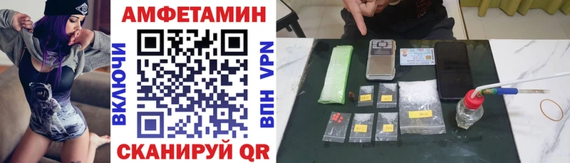 Амфетамин 97%  Пересвет 