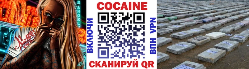 Cocaine Fish Scale  закладка  Пересвет 