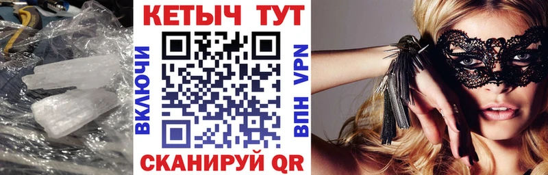 как найти закладки  Пересвет  КЕТАМИН VHQ 
