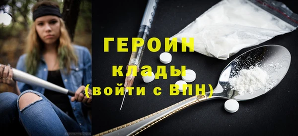кокаин премиум Балахна