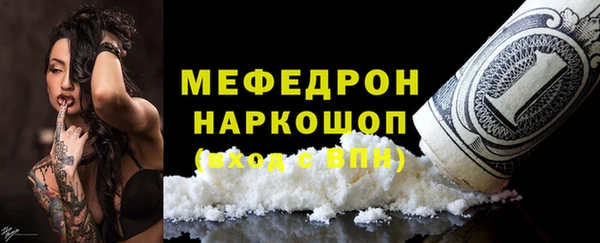 кокаин премиум Балахна