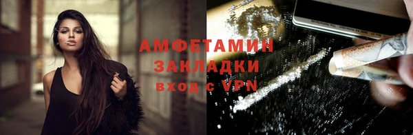 прущая мука Сафоново