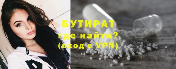 кокаин премиум Балахна
