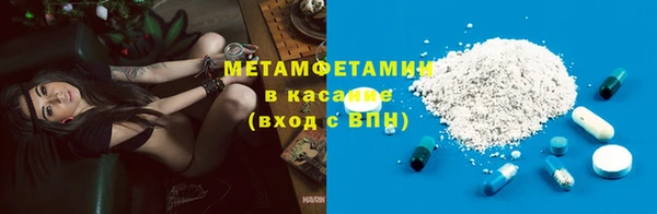 кокаин премиум Балахна