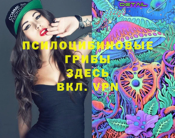 кокаин премиум Балахна
