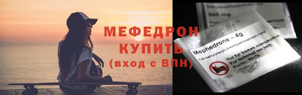 кокаин премиум Балахна