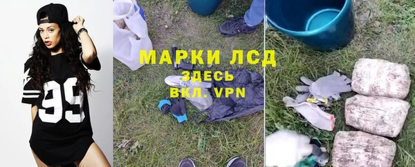 кокаин премиум Балахна