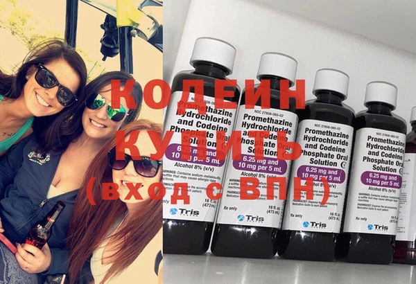 кокаин премиум Балахна