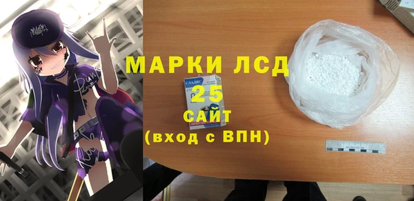 кокаин премиум Балахна