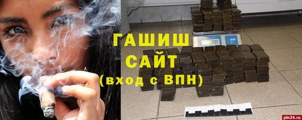 кокаин премиум Балахна