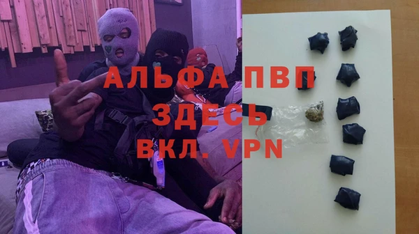 кокаин премиум Балахна