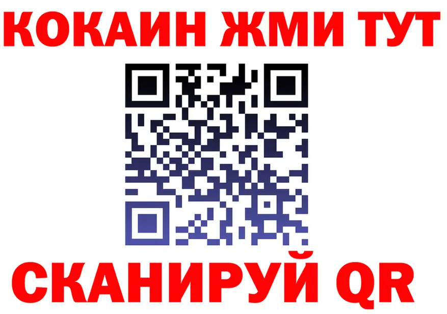 Альфа ПВП СК маркетплейс площадка ОМГ ОМГ Пересвет