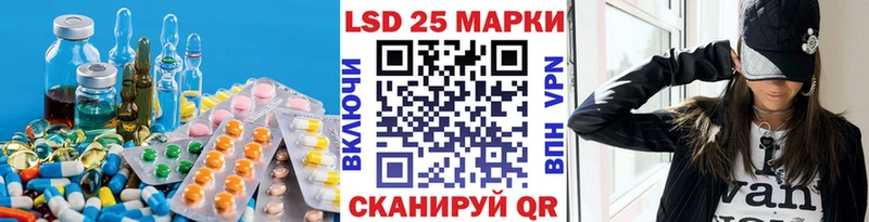 Лсд 25 экстази кислота  магазин продажи   это телеграм  Пересвет 