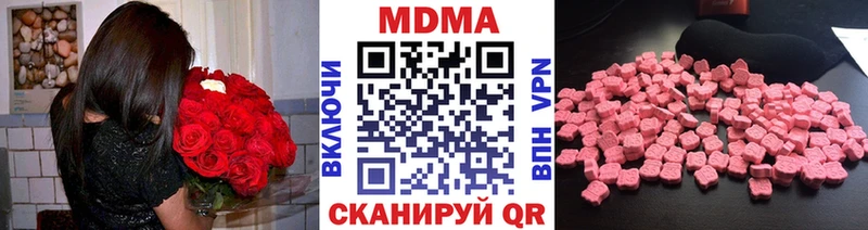 где найти   omg как зайти  MDMA молли  Пересвет 