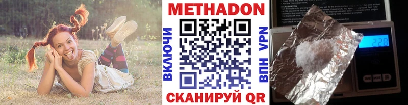Метадон мёд  Пересвет 