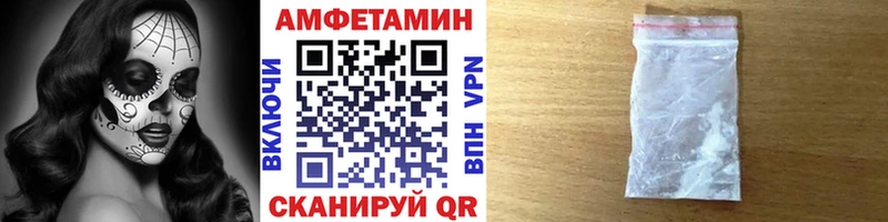 Первитин винт  где купить наркотик  Пересвет 